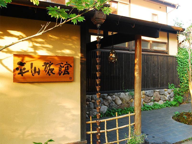 Hirayama Ryokan Ікі Екстер'єр фото