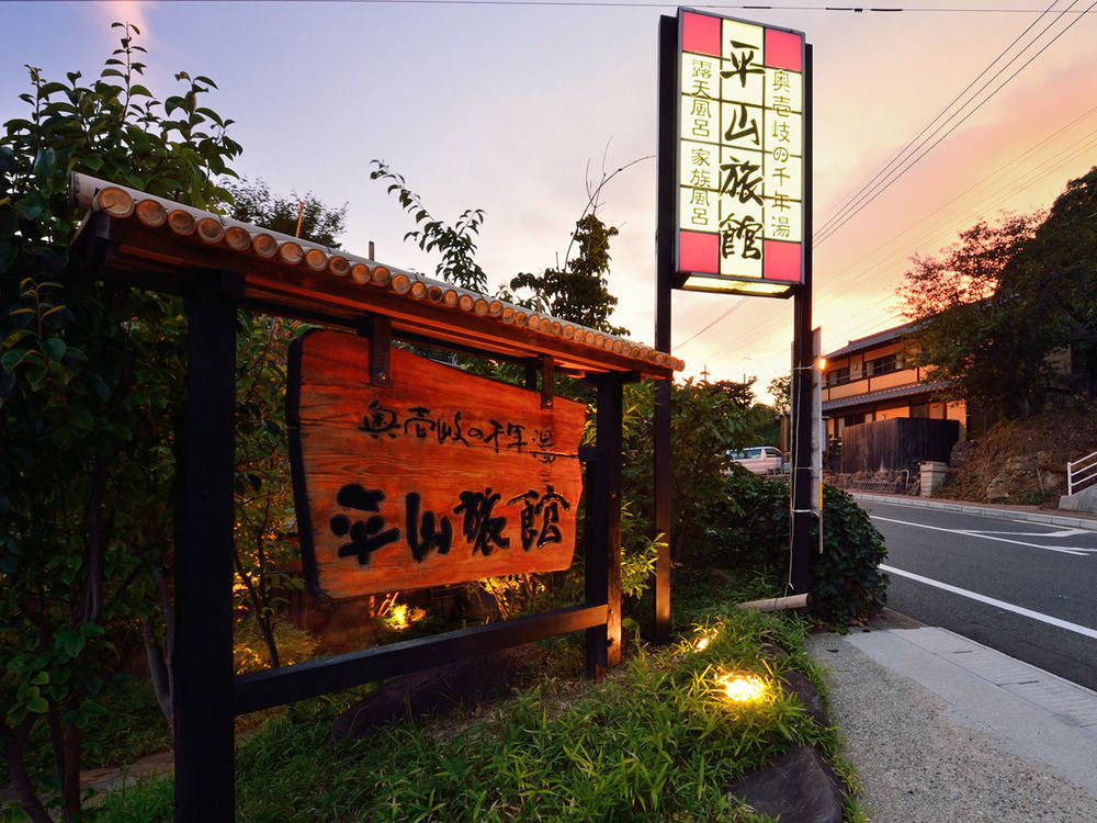Hirayama Ryokan Ікі Екстер'єр фото